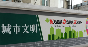 北京石景山區(qū)六合園社區(qū)文化墻彩繪